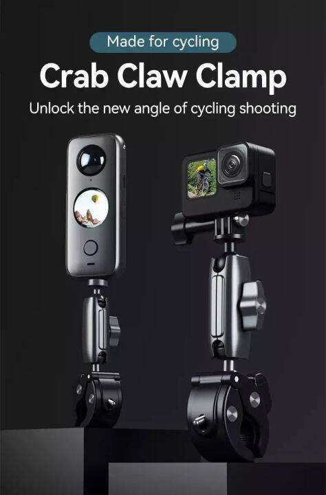 telesin-motorcycle-cycling-crab-claw-clip-magic-arm-360-adjustment-super-clamp-1-4-screw-for-gopro-insta360-action-2