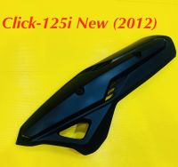 แผ่นกันร้อน เดิม Click-125i New (2012) สีดำ : HMA