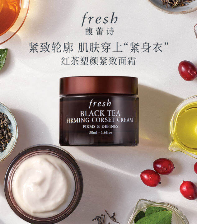 Fresh Black Tea Firming Corset Cream 50ml Lazada PH