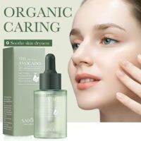 SADOER THE ORGANIC AVOCADO อะโวคาโด้ เซรั่มต่อต้านริ้วรอยบนใบหน้า 30ml.