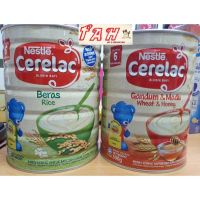 Nestlé cerelac อาหารเด็กสำหรับ 6 เดือน รสข้าวและรสแป้งผสมน้ำผึ้ง ขนาด 500 กรัม