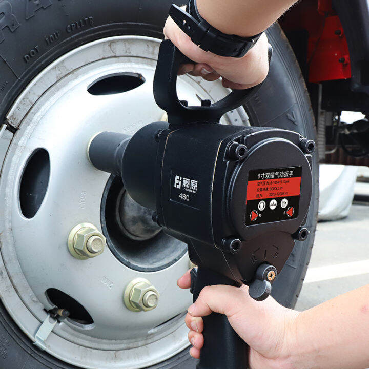 Fujihara Industrial Grade Wind Gun Large Torque Wrench Auto Repair