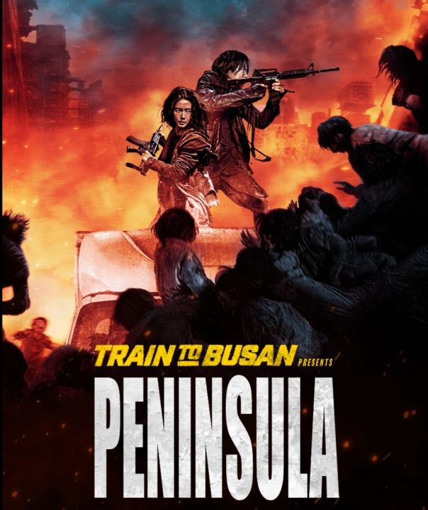DVD ฝ่านรก ซอมบี้คลั่ง Peninsula : 2020 #หนังเกาหลี (ดูพากย์ไทยได้-ซับไทยได้) แอคชั่น ซอมบี้