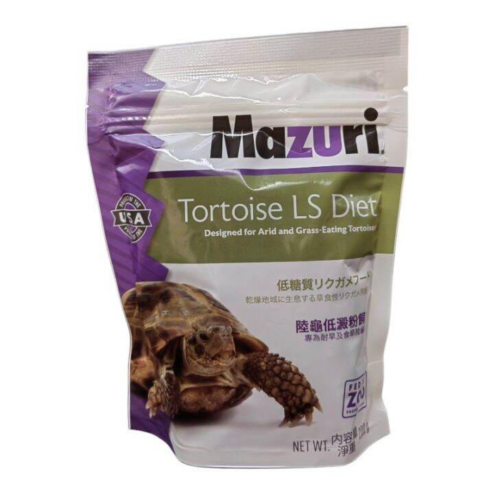 อาหารเต่าบก Mazuri Tortoise Last Diet ขนาด 200g. อาหารเม็ดมาซูริ ( ส่ง ...