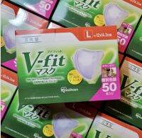 V-fit หน้ากากอนามัย พร้อมส่ง