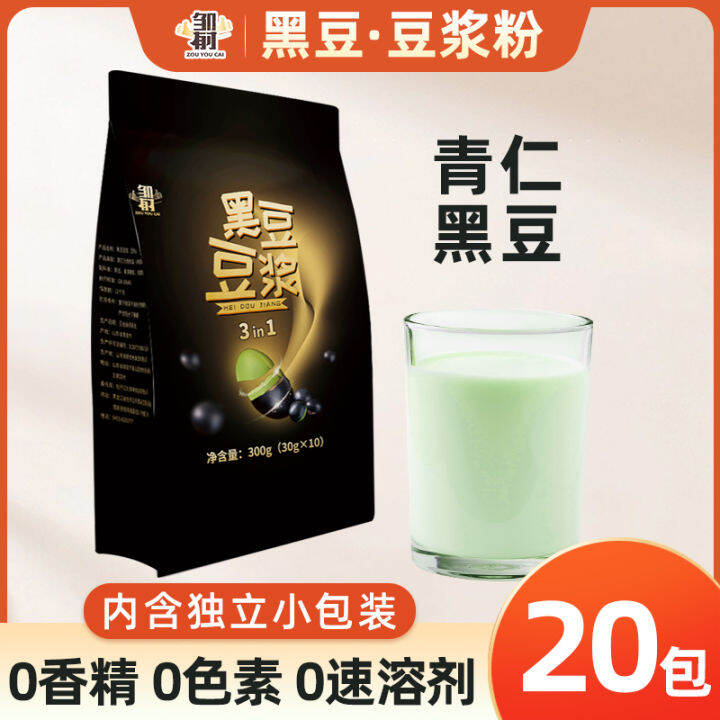 Original Flavor Soybean Milk Powder Instant NonSaccharin Black Bean
