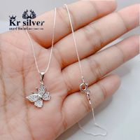 Kr silver | สร้อยคอเงินแท้ ห้อยจี้เงินแท้เคลือบทองคำขาวแท้รูปผีเสื้อ ประดับเพชรcz
สร้อยคอเส้นจิ๋วขนาด 0.8 มิล ยาว 16 นิ้ว 18 นิ้ว