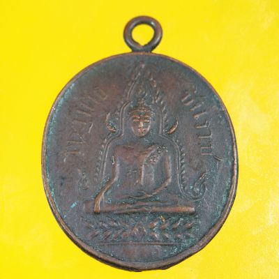 จี้พระ เหรียญพระพุทธชินราช  เชื่อมห่วงโบราณ
