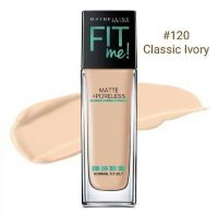 Maybelline Fit Me! Matte + Poreless Foundation #120 Classic Ivory, เมย์เบลลีน 30g