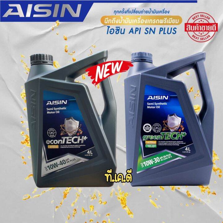 น้ำมันเครื่อง เบนซิน Aisin 10w30 10w40 8 000โล 4ลิตร กึ่งสังเคราะห์