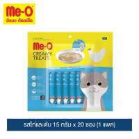 Meo มีโอ ครีมมี่ ทรีต รสไก่และตับ 15 กรัม x 20 ซอง (1 แพค) | Me-O Cat Creamy Treats Chicken &amp; Liver Flavor (1 pack)