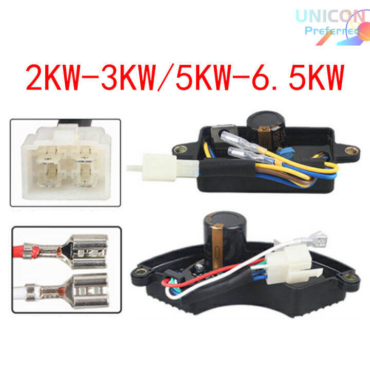 AVR Automatic Generator Voltage Regulator Stabilizer Single Phase 23KW