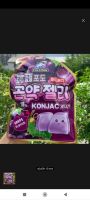 เยลลี่โลมา Captain Dolphin Konjac Jelly 20 g * 15 pcs ขนาด 300 กรัม