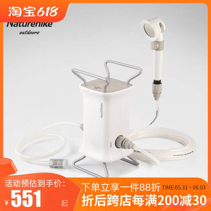 NH Moke Outdoor Car Shower Bath Portable MultiGear Adjustable Camping
