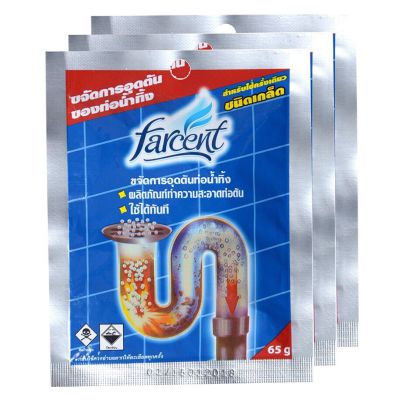 Farcent ผลิตภัณฑ์ขจัดท่อตัน ชนิดเกล็ด 65 กรัม (แพ็ค3)