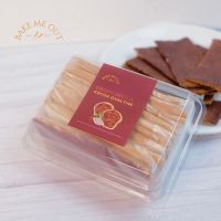 ขนมปังกรอบ รสโกโก้โอวัลติน Crispy Bread Cocoa Oavltine ( Bake me out-เบคมีเอาท์ )