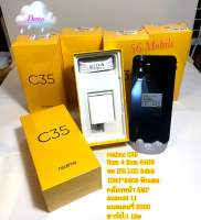 realme C35  4/64GB  สีดำ มีอุปกรณ์ให้ครบ เครื่องศูนย์แท้ รับประกันร้าน 2เดือน