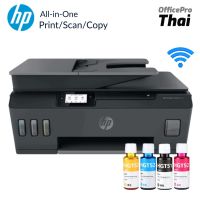 เครื่องพิมพ์มัลติฟังก์ชั่น​ ชนิดไร้สาย​ HP​ Printer​ TANK​ Print/Scan/Copy/WiFi​ สั่งปริ้นผ่านมือถือได้