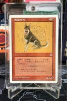 ZODIAC DOG ? การ์ดสะสม Magic the Gathering ชุด Portal Three Kingdoms สามก๊ก