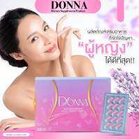 Donna อกฟู ผิวใส ภายในกระชับ