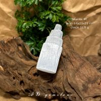 เซเลไนต์ | Selenite #1 - AD gemstone