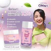 (คู่จิ้นฟินเว่อร์ 2 ชิ้น )โทนเนอร์แม่เเพท OnnyTonerน้องใหม่มาเเรง#พร้อมส่ง ขนาด 30 เอ็มแอล +ครีมทารักแร้Onny ขนาด5กรัม