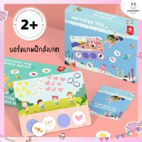 Pinwheel Matching fun เกมส์จับคู่ภาพและการ์ดคำตอบเสริมพัฒนาการ