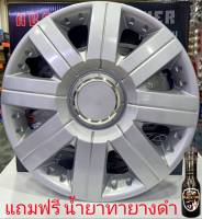 รายละเอียดของสินค้า Wheel Cover ฝาครอบกระทะล้อ ขอบ 16 นิ้ว ลายwj 5056 สีบรอนด์