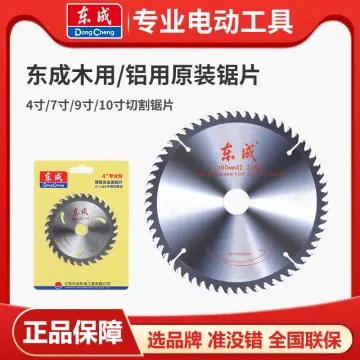 24T-TCT Wood Cutting Disc 115mm*10mm Circular Alloy Steel 24 Carbide  Finishing Saw TCT Wood Cutter for Woodworking Wood Cutting 1-1/4 inch  (32MM) Arbor ( 3/8inch 10mm)(&UK 10mm) 