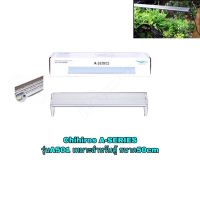 โคมไฟ LED Chihiros A-SERIES รุ่น A501 สำหรับตู้ปลาขนาด 50 ซม.