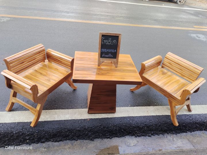 เก้าอี้ไม้สักนั่งสบาย-ชุดรับแขกไม้สัก-โต๊ะกาแฟไม้สัก-สินค้าขายแยกชิ้นโปรดเลือกจำนวนและสินค้าที่ต้องการ