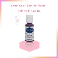 Ameri Color Soft Gel Paste สีเจลผสมอาหาร Soft Pink ขนาด 0.75 oz จำนวน 1 ขวด