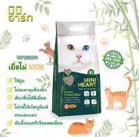 ทรายเยื้อไผ่​  ยี่ห้อ​มินิฮาร์ท​ ขนาด​ 6L