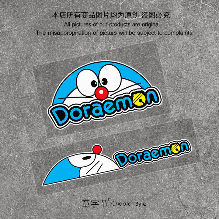 Doraemon Stickers Cute Creative Cover Scratch Car Door Stickers