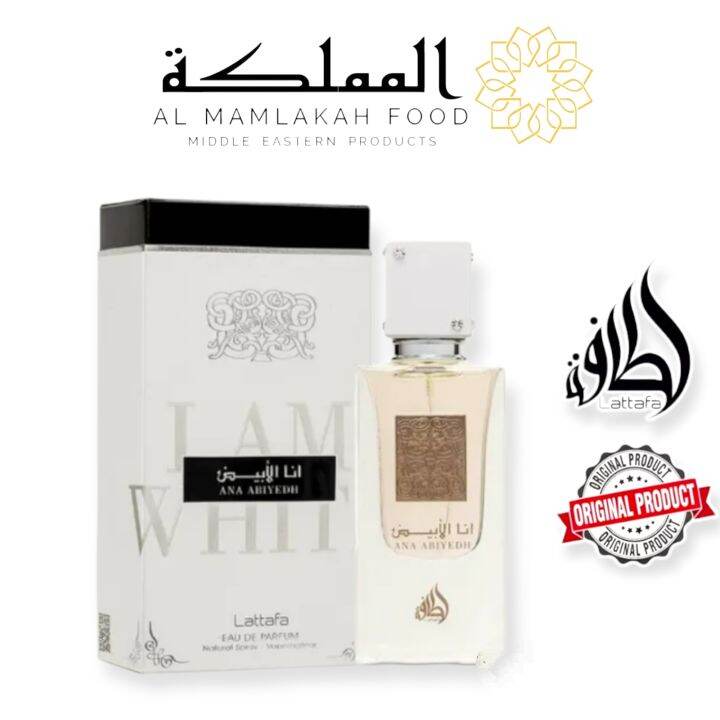 PERFUME ANA ABIYEDH EDP 60ML UNISEX ORIGINAL W/HOLOGRAM FROM DUBAI UAE ...