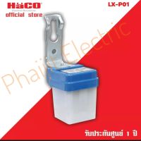 Sun-Light Control Switches IP44 LX-PO1/L Haco 220VAC 50Hz &amp;lt;5-10Lux 6A Haco Original Products