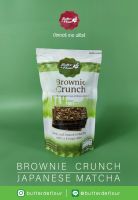 ขนมบราวนี่อบกรอบ รสชาเขียว บราวนี่ครั้ช์ Brownie Crunch Matcha ตรา บัตเตอร์ เดอ ฟรัวร์