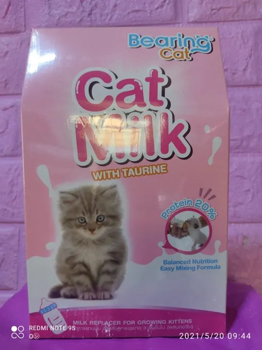 CAT MILK bearing(300g) milk replacer for growing kittens. Lazada PH