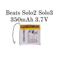 Beats Solo2 Solo3 350mAh 3.7V แบตเตอรี่ชุดหูฟังไร้สายบลูทูธ battery พร้อมส่ง มีประกัน เก็บเงินปลายทาง