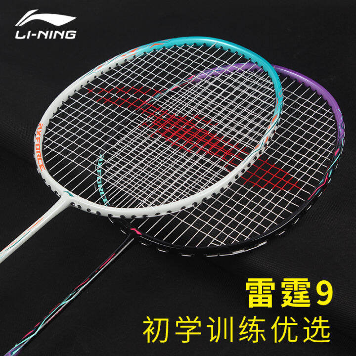 Li Ning Badminton Racket Thunder 9 Ultra-Light Sugar Water Racket Adult ...