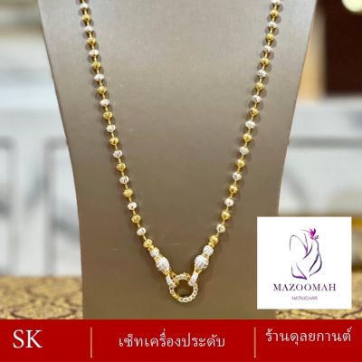 เครื่องประดับ สร้อยคอ เศษทอง (1 ชิ้น) สร้อยคอผู้หญิง/สร้อยคอผู้ชาย ลายง.13