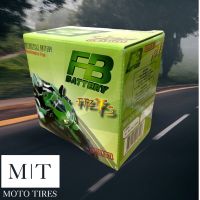 FB แบตเตอรี่แห้ง FTZ7S (12V 6.3AH) แบตเตอรี่สำหรับรถจักรยานยนต์ : PCX150, CBR150, CLICK125i,MOOVE