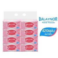 ?ส่งไว⭐️ กระดาษทิชชู่ Balaynor คุมะ กระดาษทิชชู่ เช็ดหน้า 420แผ่น กระดาษชำระ  มีให้เลือกหลายขนาด
