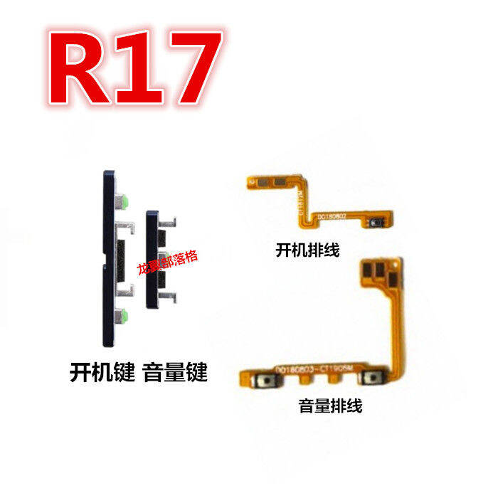 oppo r17 pro disassembly