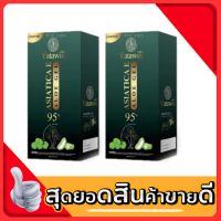 YATAWEE  ญาตาวี เจลใบบัวบก สูตรอ่อนโยน ขนาด 50 กรัม ( 2 หลอด)