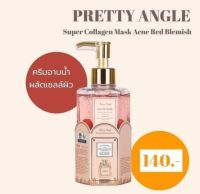 ครีมอาบน้ำดิออร์ ครีมอาบน้ำตัวหอม ดิออร์ Miss Dior Care For Body Perfume Shower gel 320ml