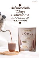 Giffarine Slim Cocoa Powder Instant Slim Cocoa เข้มข้นถึงรสโกโก้ ได้ง่ายๆ แบบไม่ใส่น้ำตาล
ด้วย กิฟฟารีน เอส-โกโก้ 
หอม อร่อย โดนใจ โกโก้ เลิฟเวอร์

กิฟฟารีนเอส-โกโก้
บรรจุ 10 ซอง