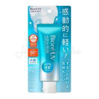 [พร้อมส่ง] Biore UV Aqua Rich Watery Essence SPF50+PA++++ 70g. รุ่นใหม่ล่าสุด2023