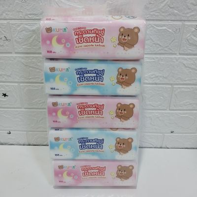 KUMA Facial Tissue กระดาษทิชชู่เช็ดหน้า รุ่น168แผ่น : 5ห่อ