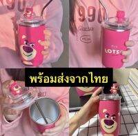 ส่งจากไทยวันนี้‼️แก้วน้ำพี่หมี Lotso สแตนเลสเก็บความเย็นร้อนสุดปัง ฮิตมากๆ??